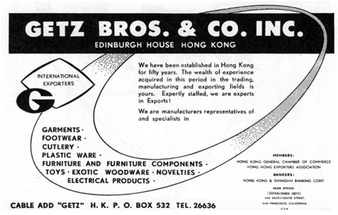 吉時兄弟|Getz Bros. & Co. (HK) Ltd. 